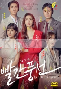 Red Balloon (Korean TV Series)